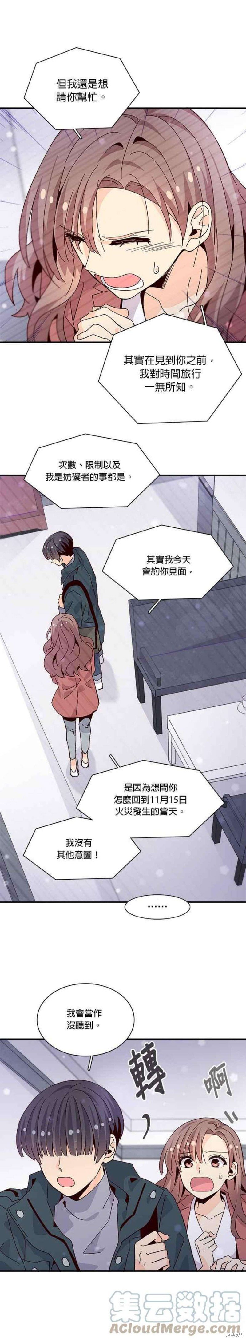 第65话