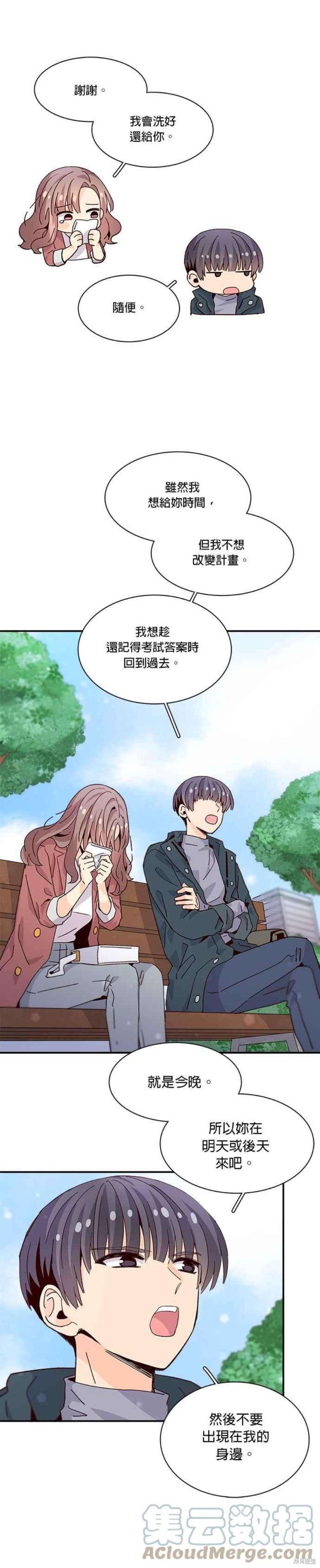 第65话