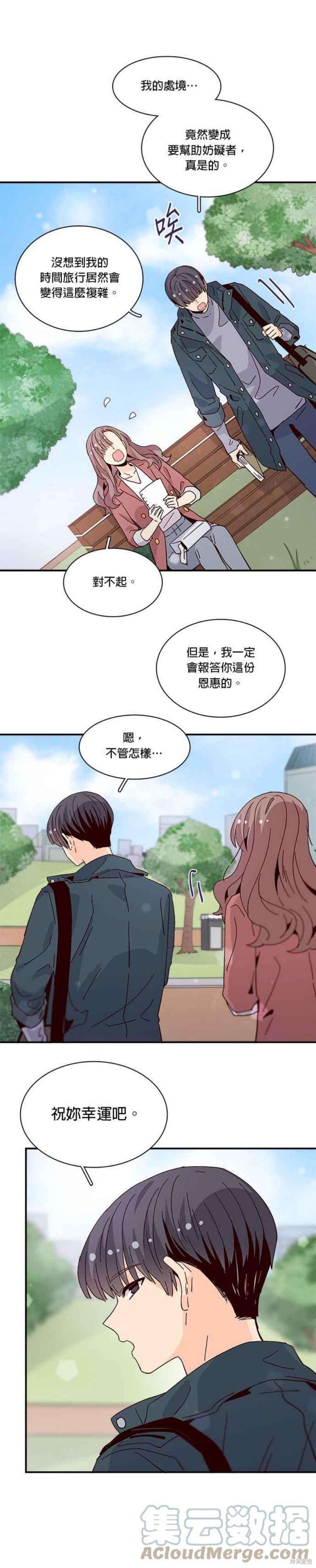 第66话