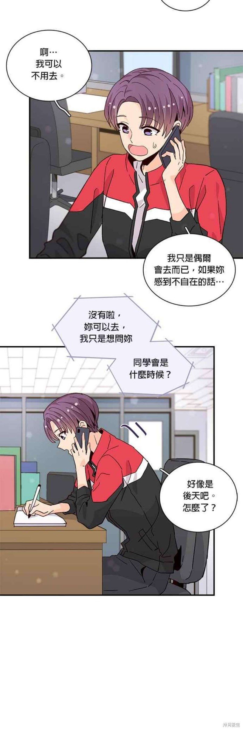 第66话
