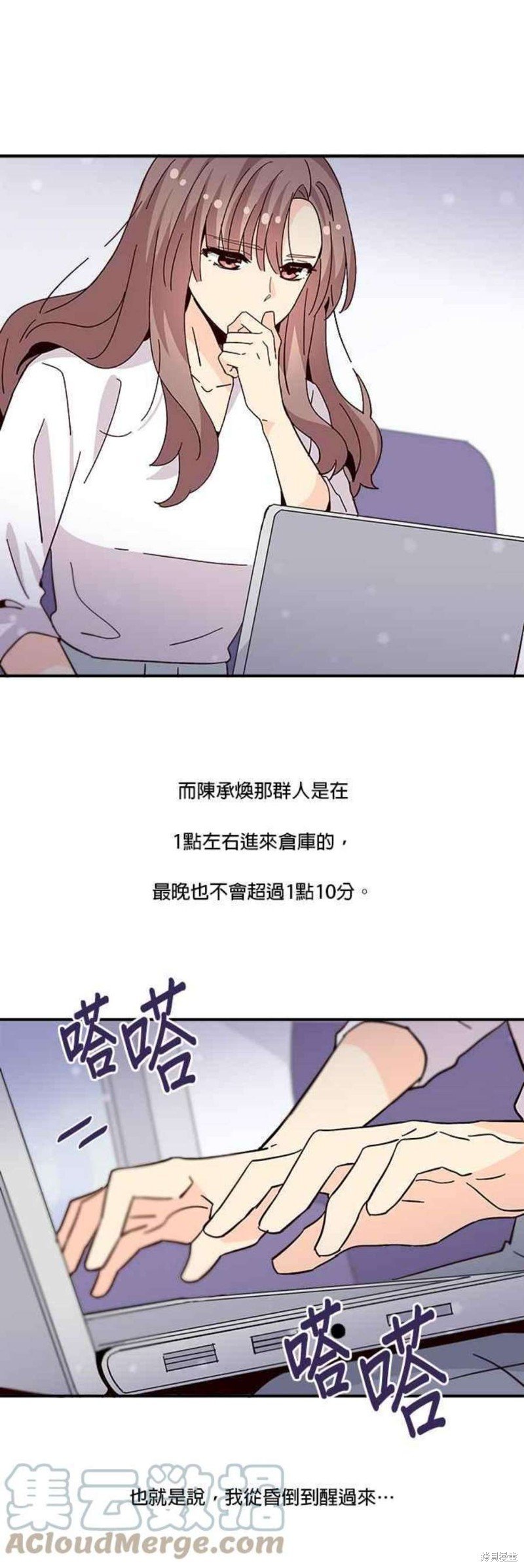 第66话