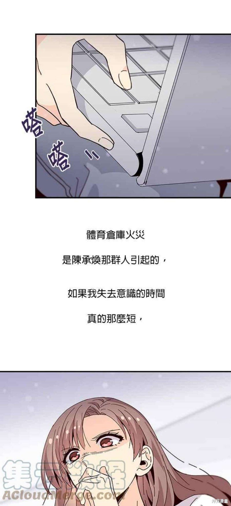 第66话