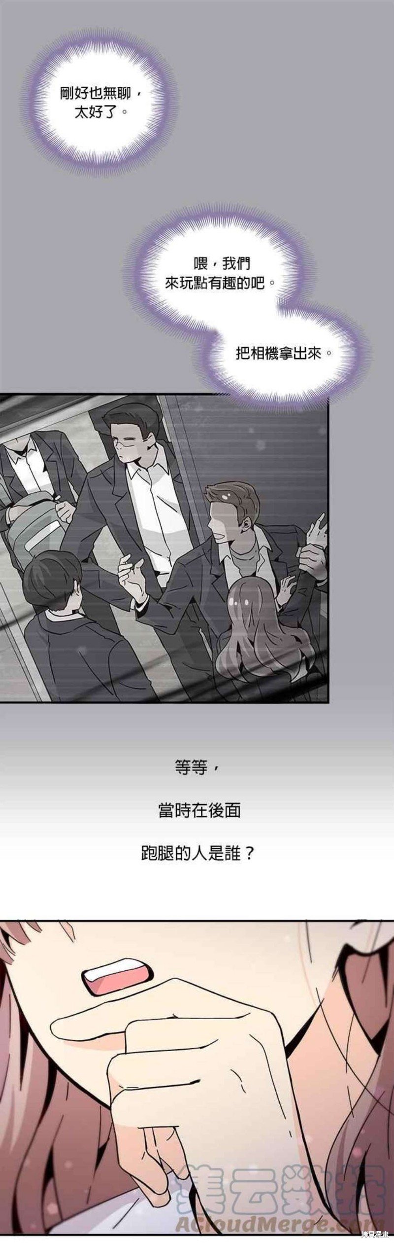 第66话