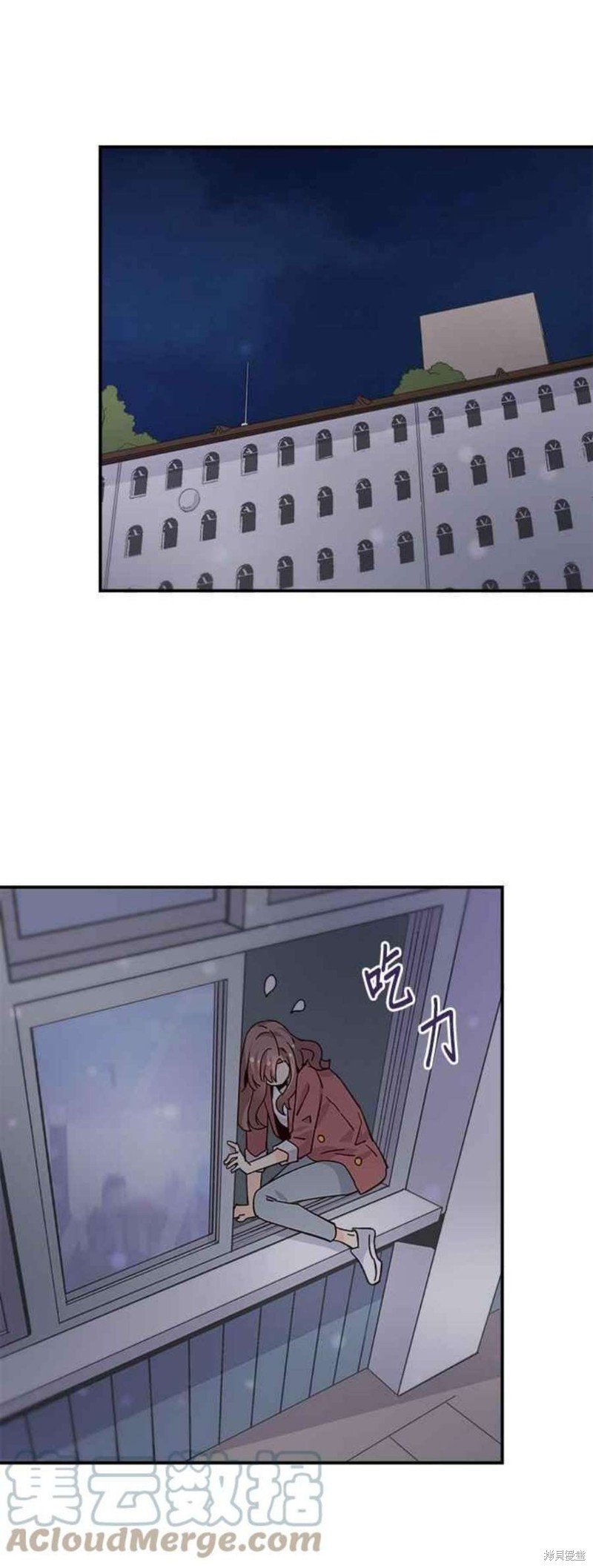 第66话