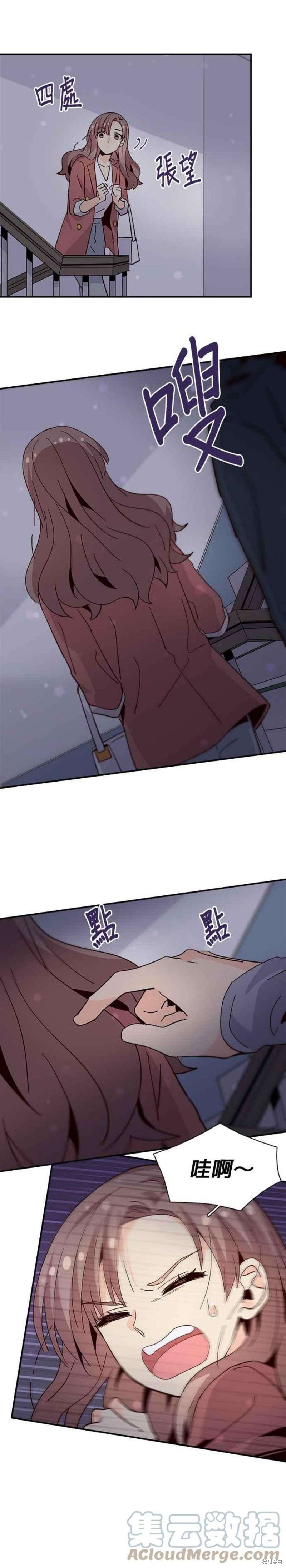 第66话