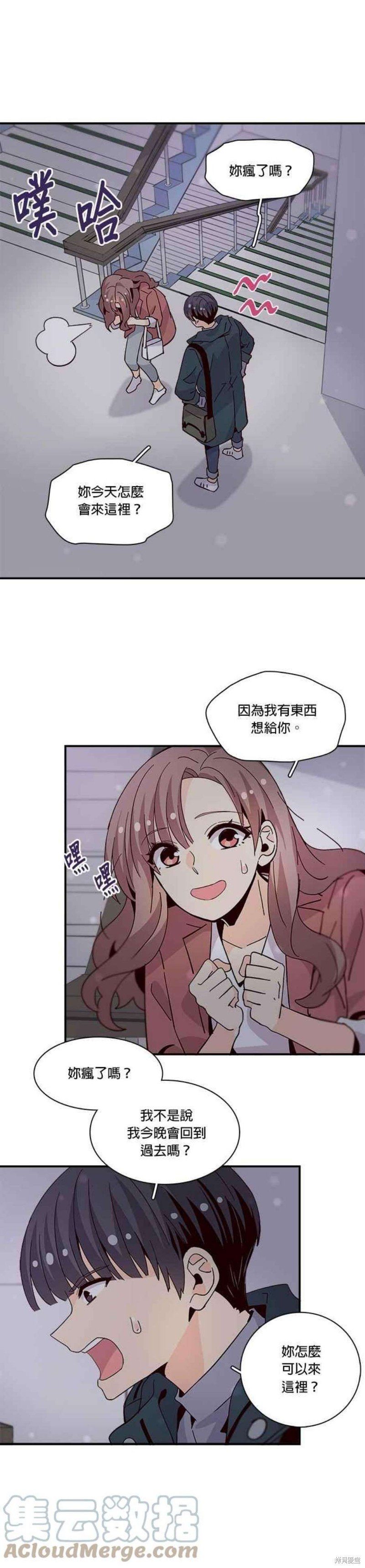 第66话