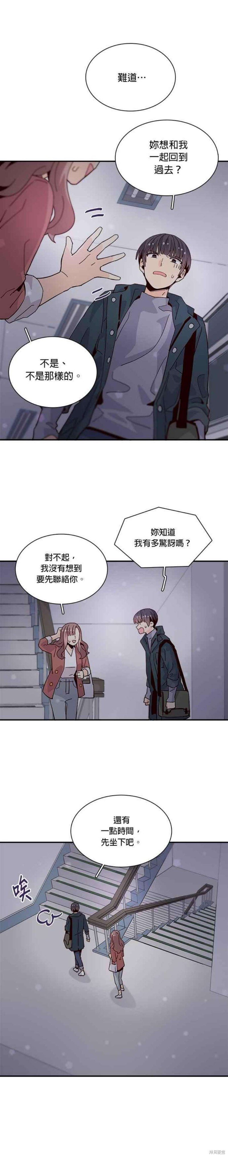 第66话