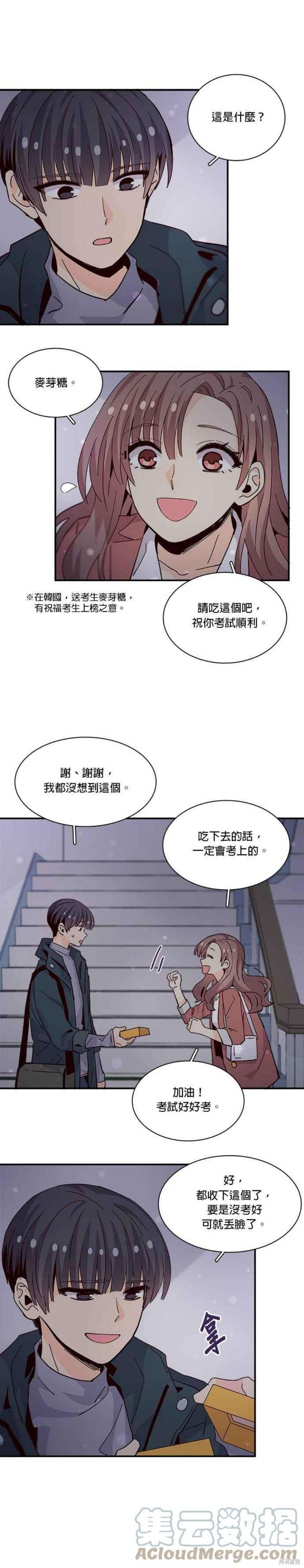 第66话