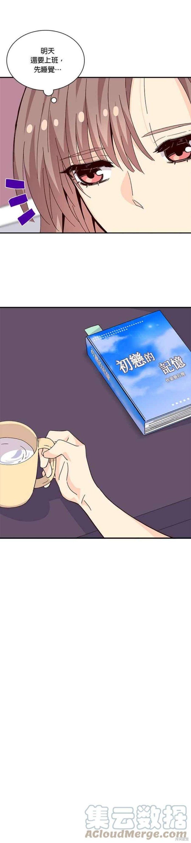 第67话