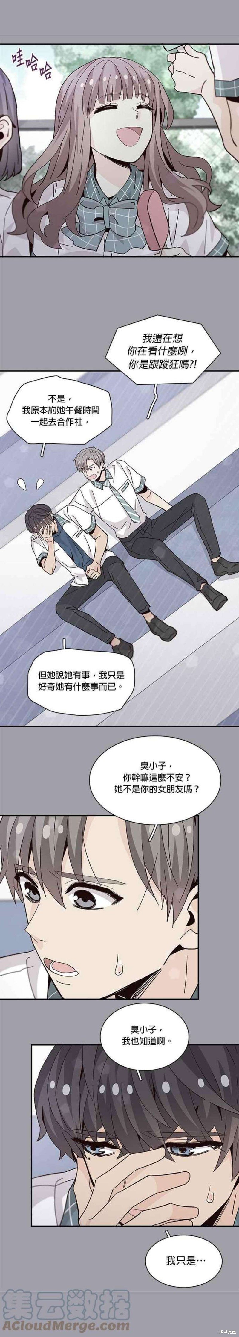 第67话