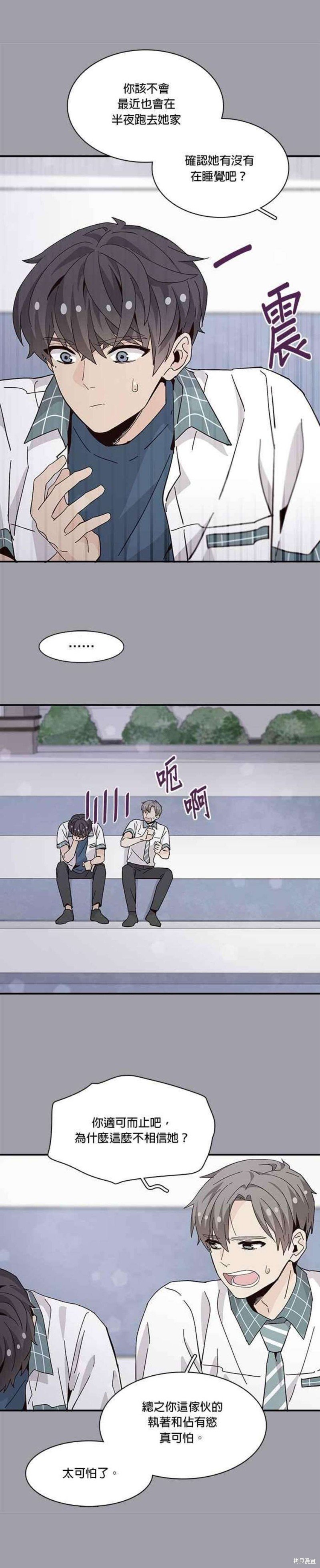 第67话