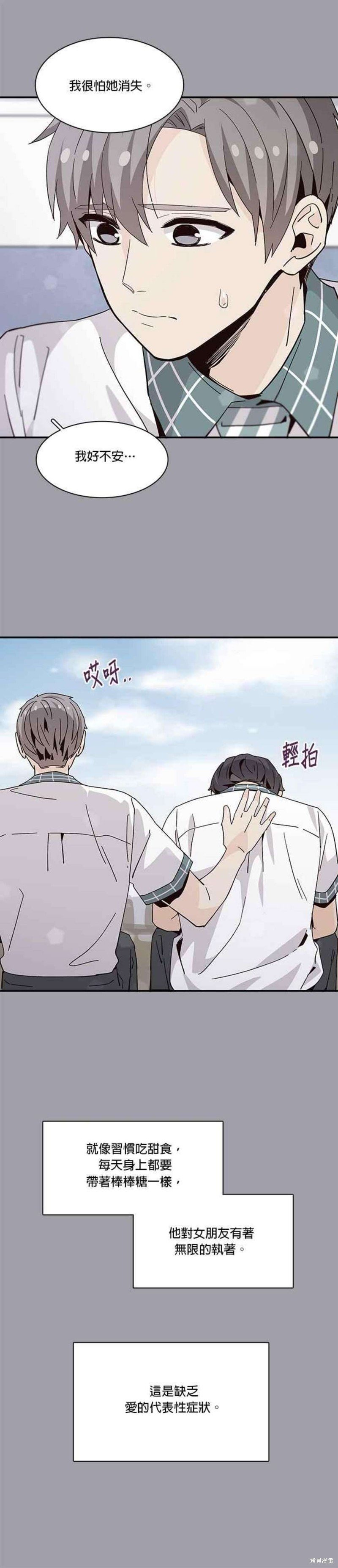 第67话