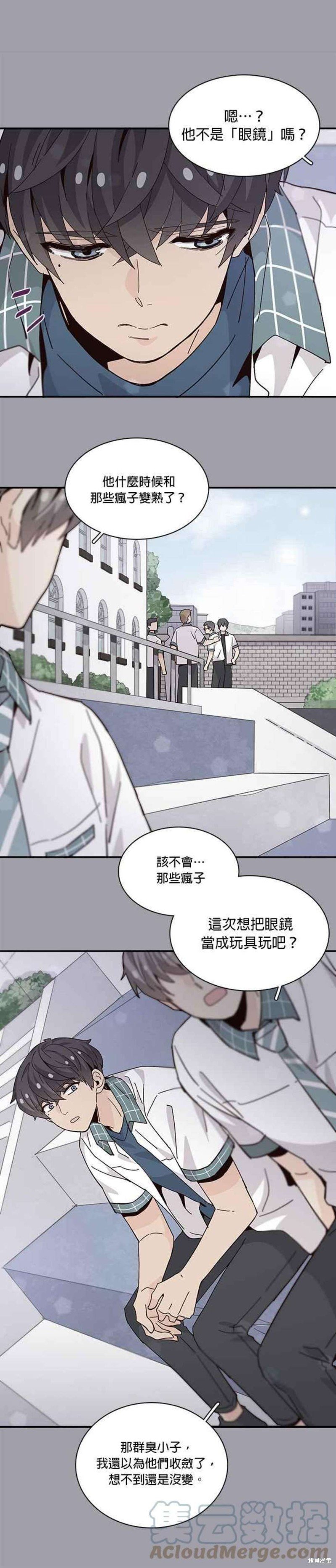 第67话