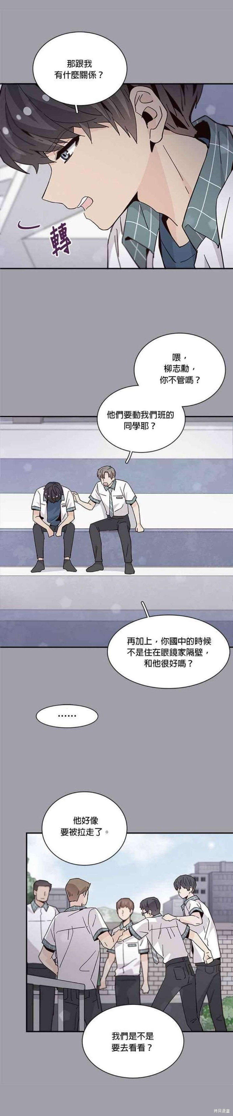 第67话