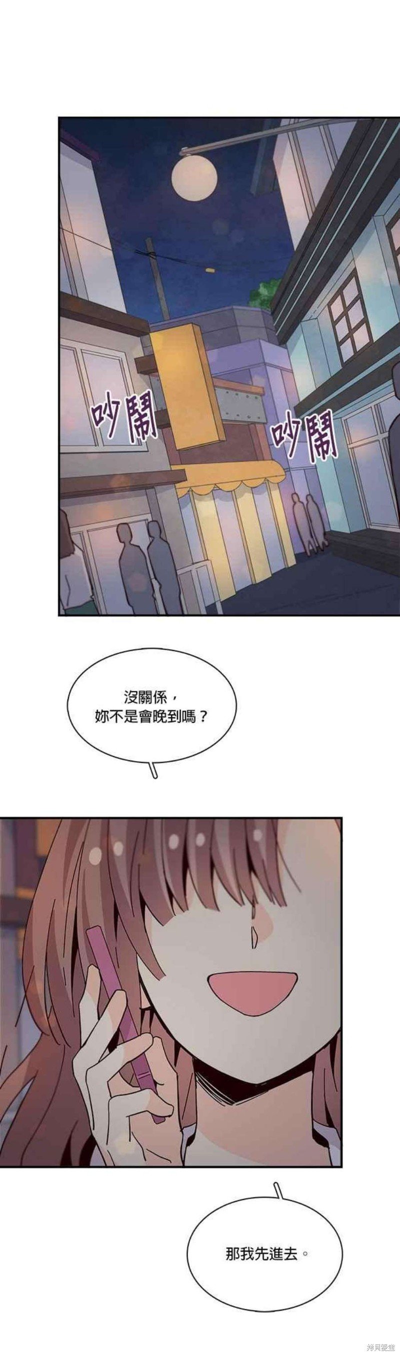 第67话