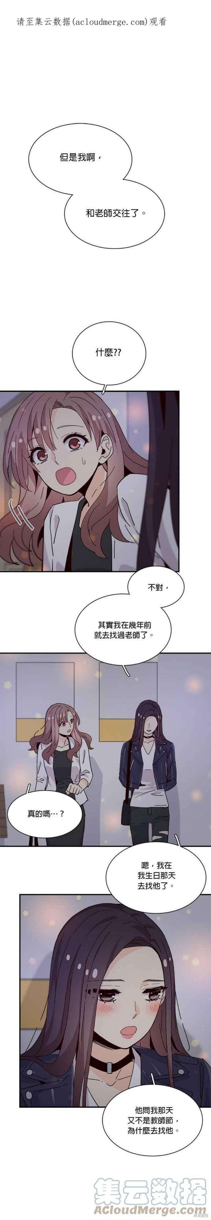 第68话