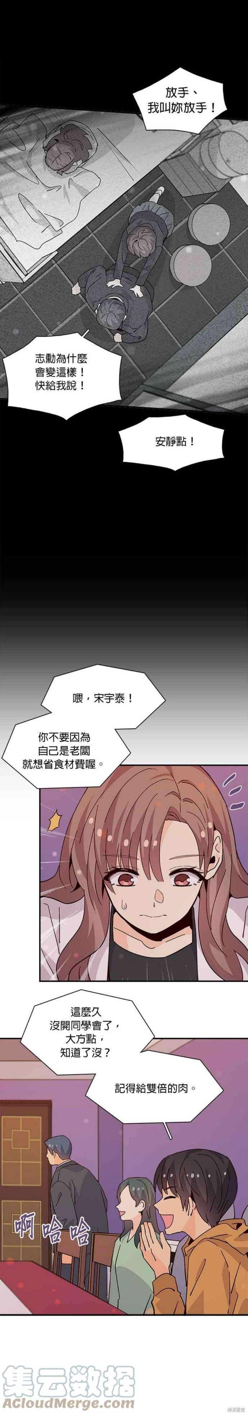 第68话