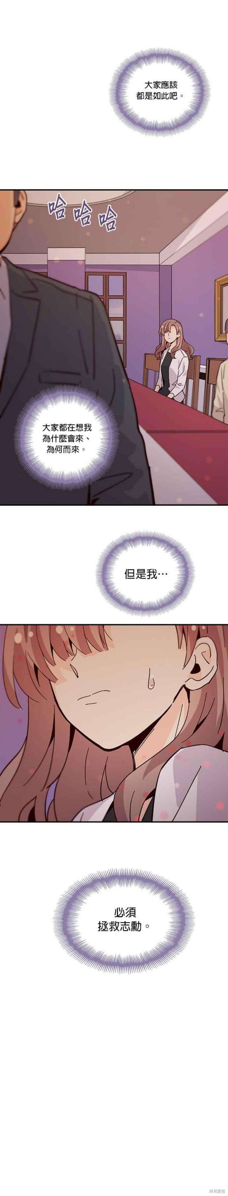 第68话