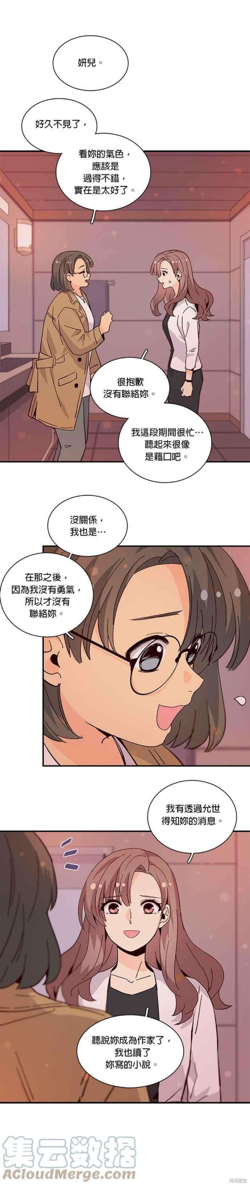 第68话
