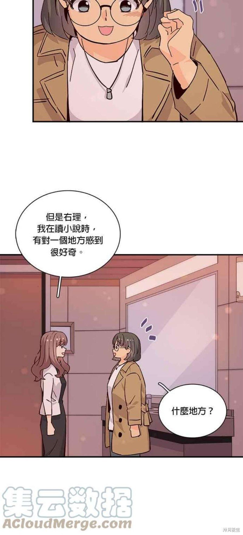 第68话