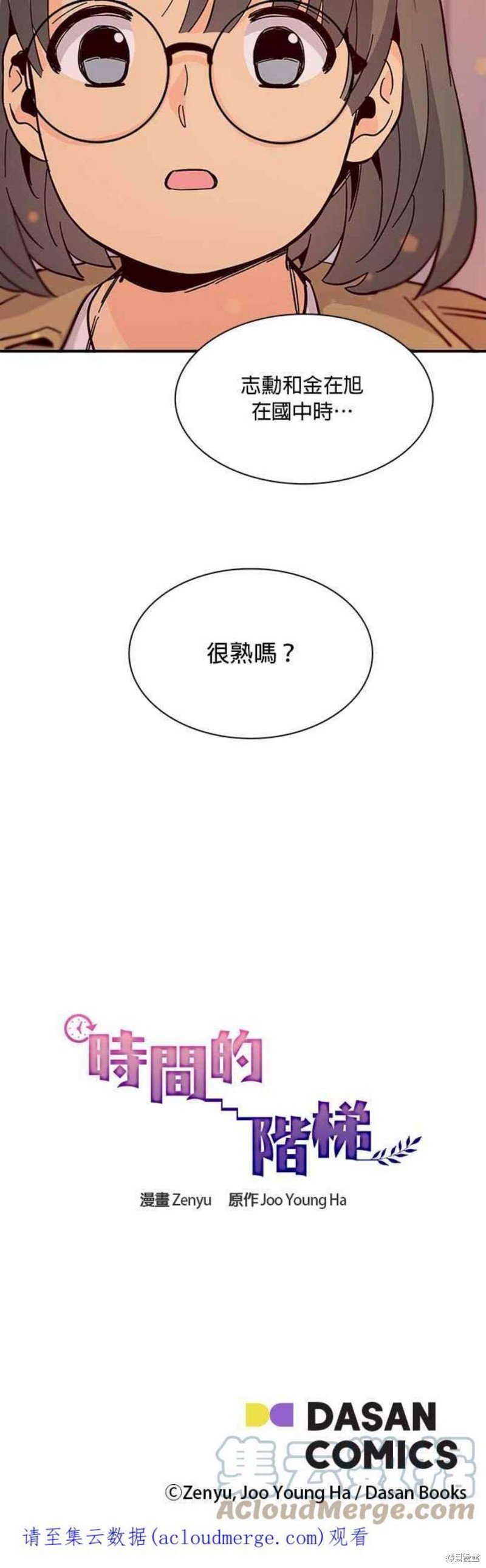 第68话