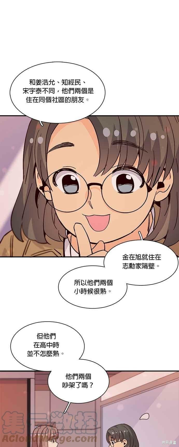 第69话