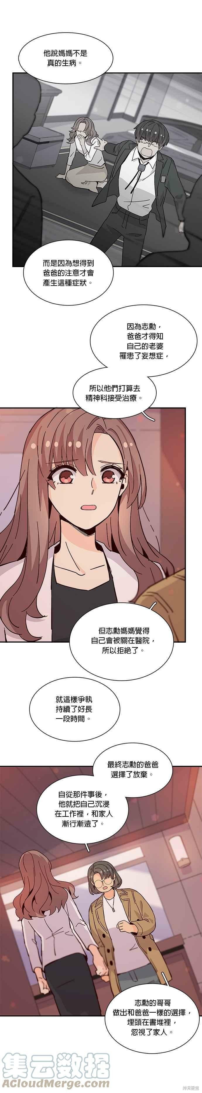 第69话