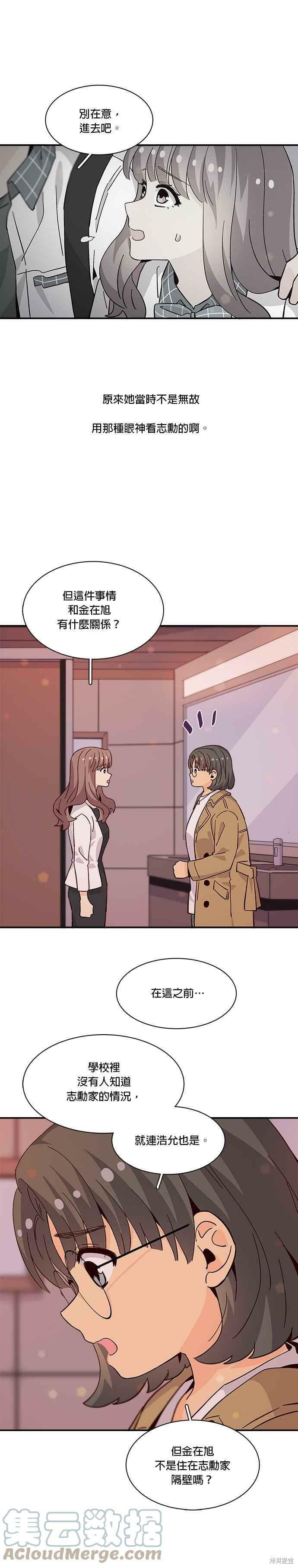 第69话