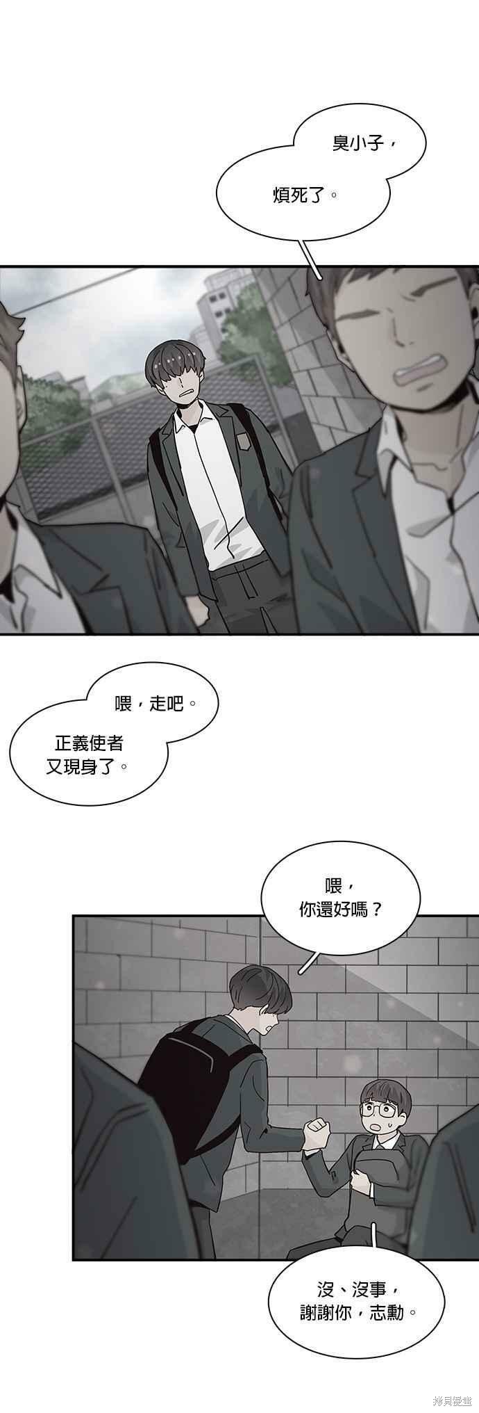 第69话