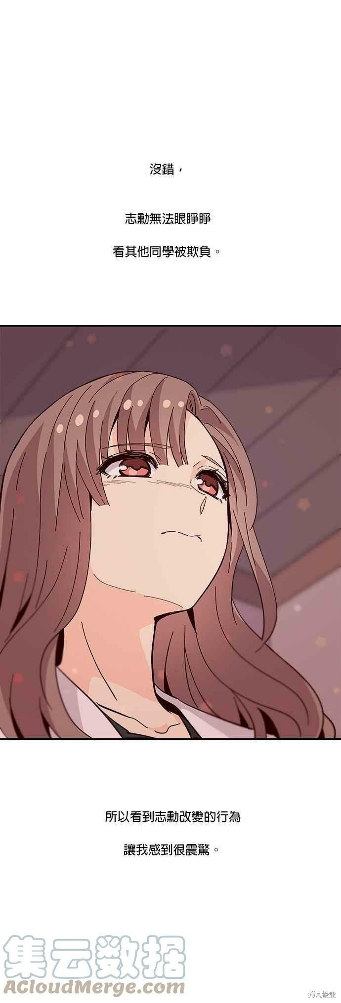 第69话