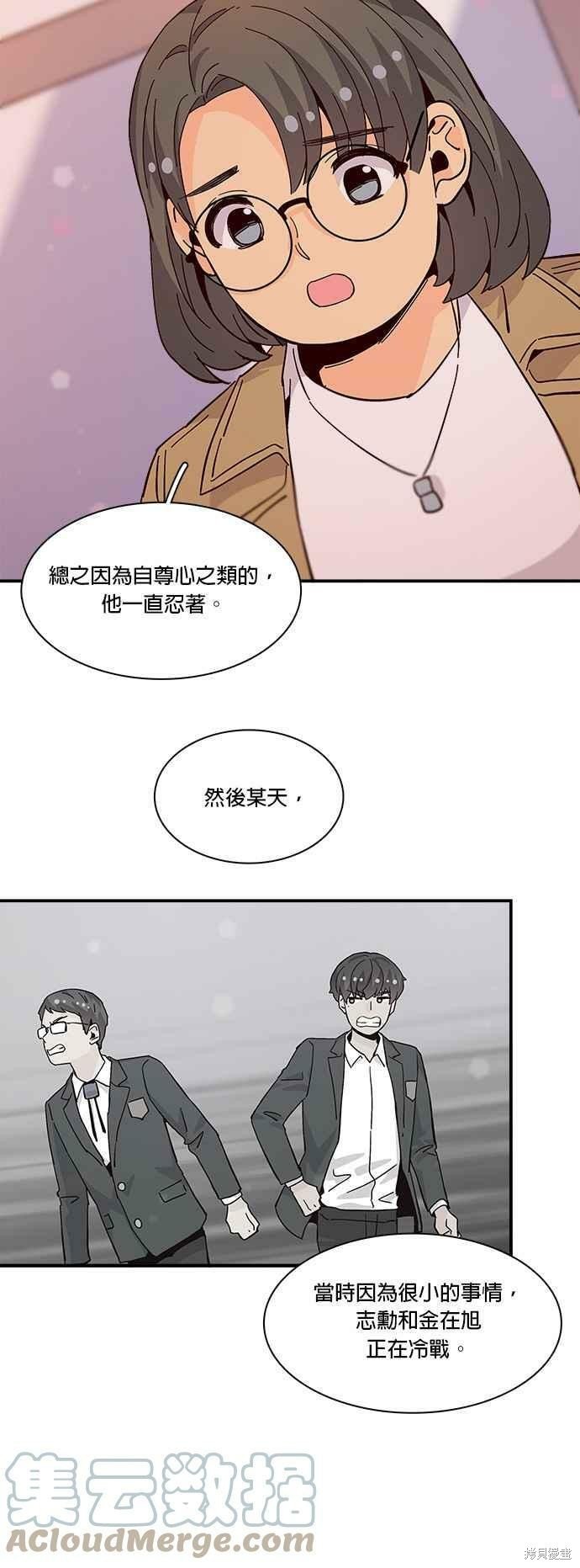 第69话