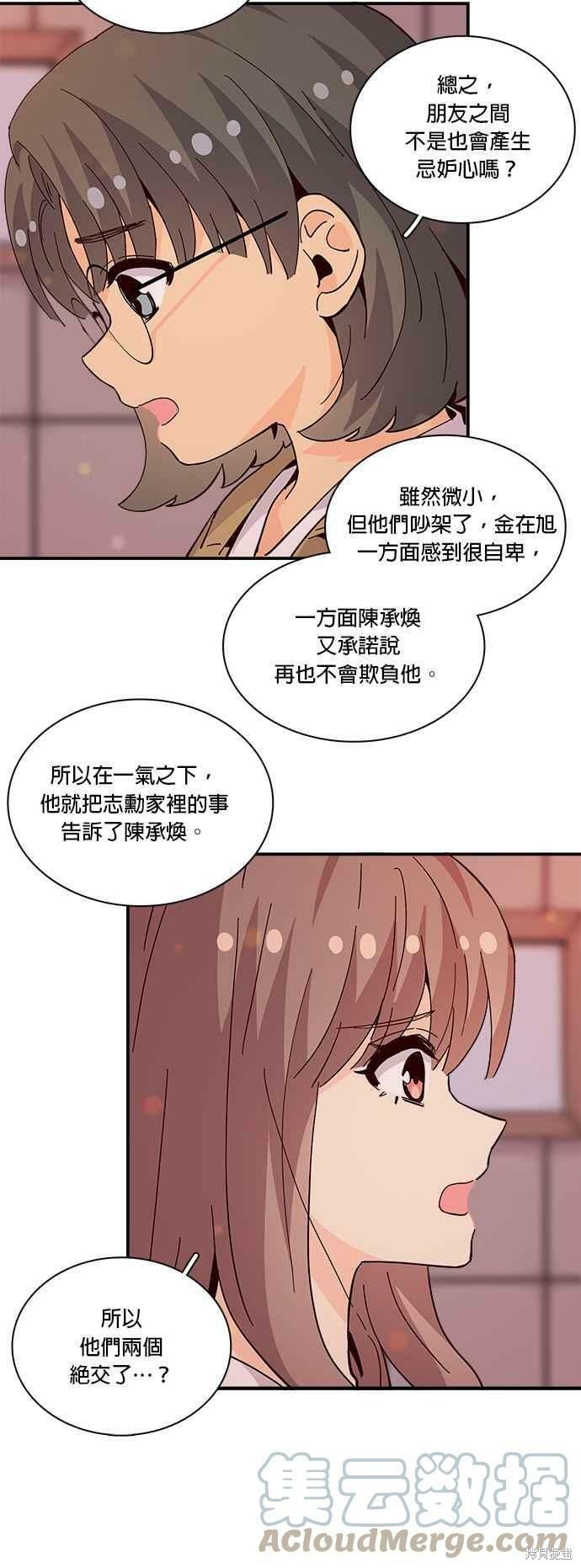 第69话