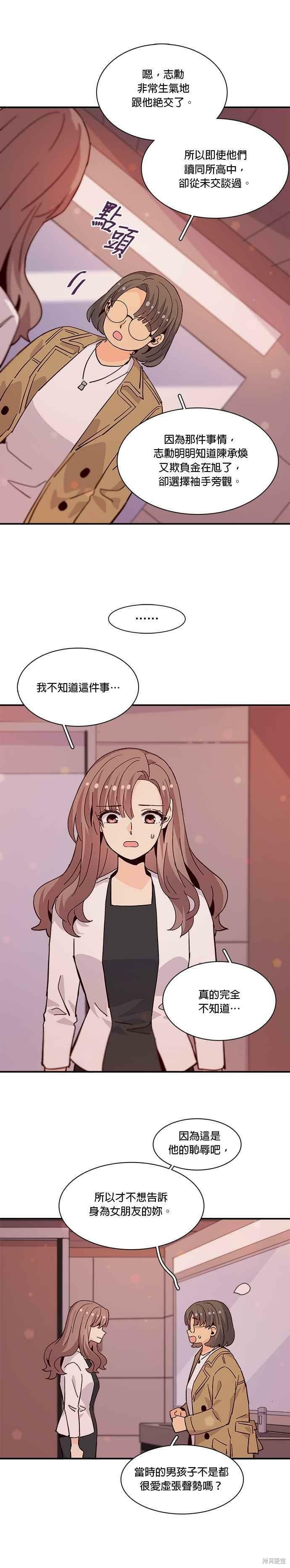 第69话