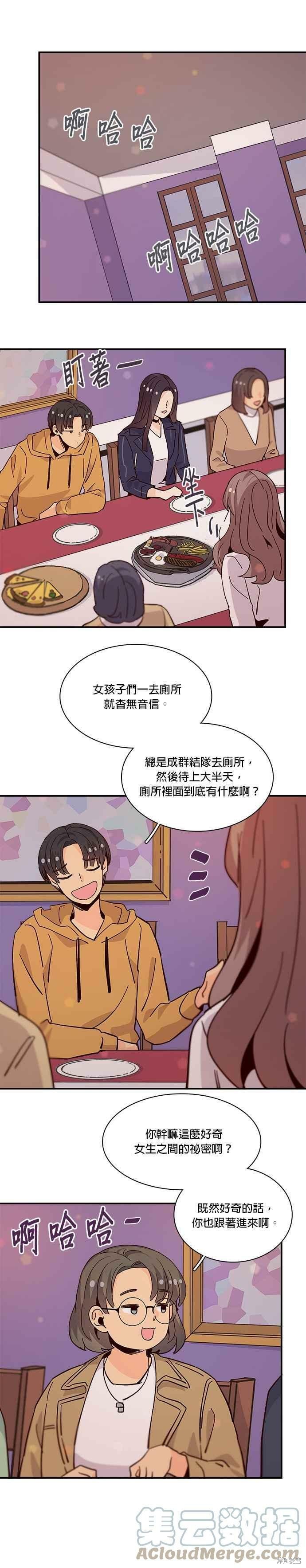 第69话