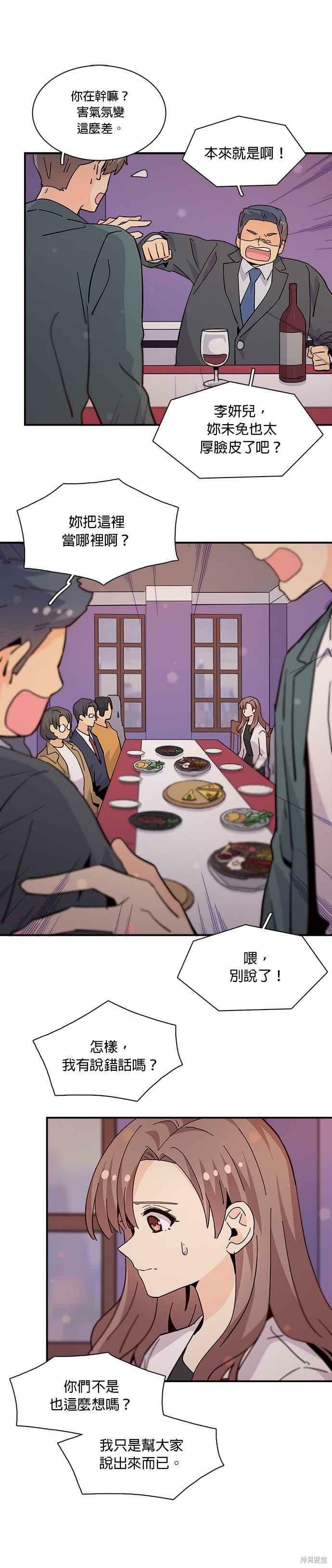 第69话