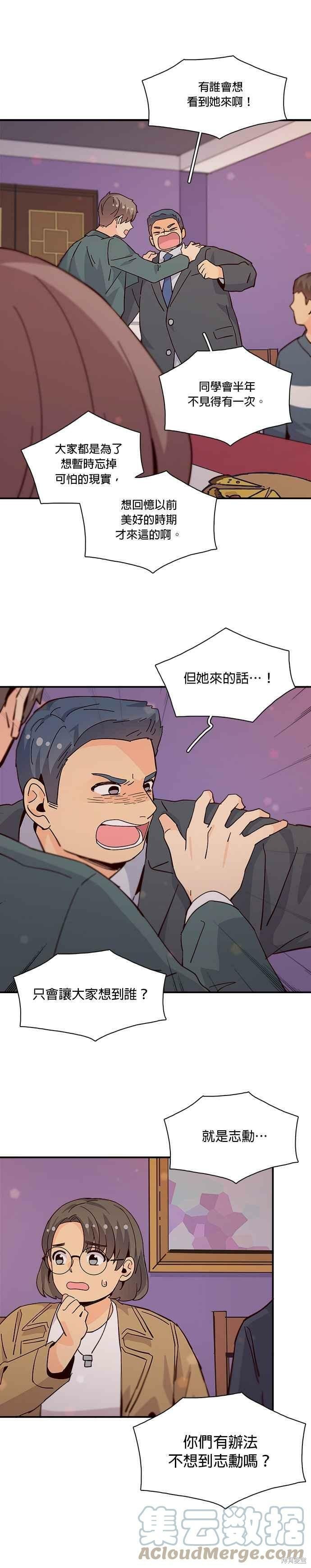第69话