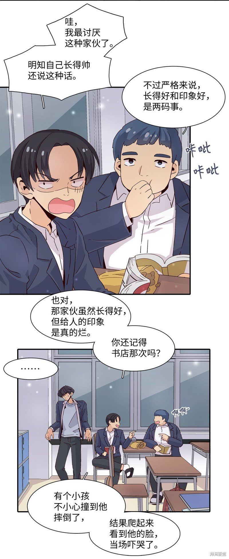 第7话