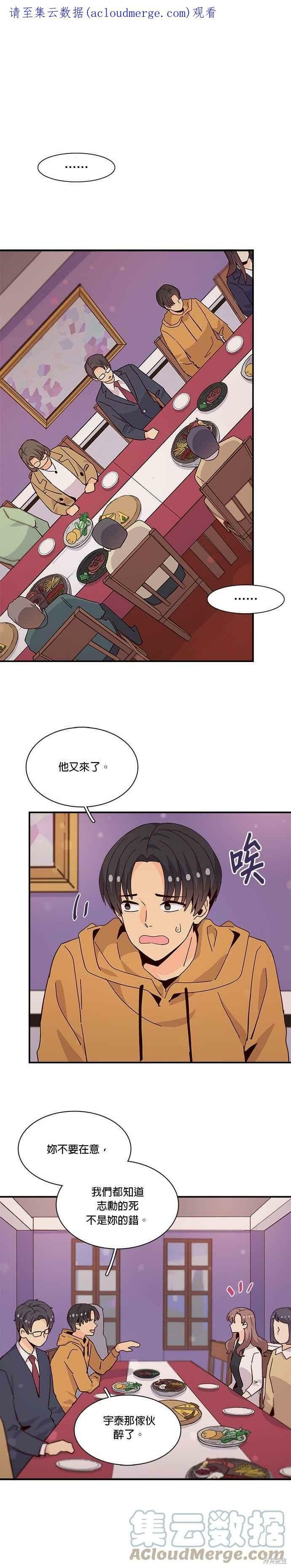 第70话