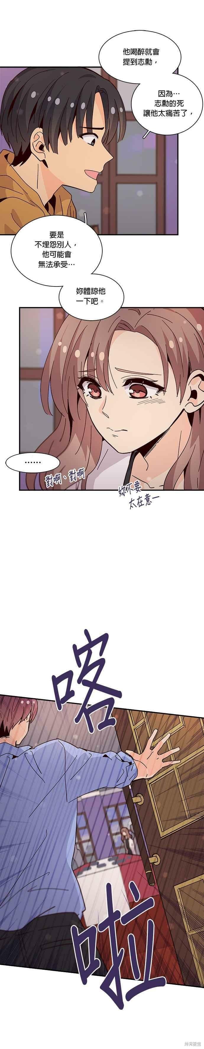 第70话