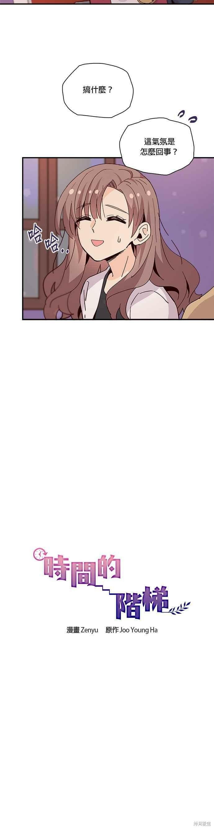 第70话