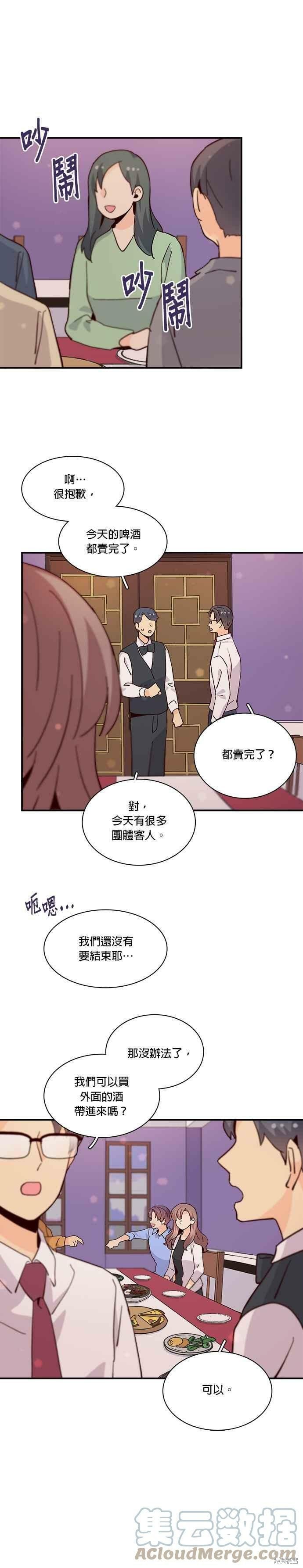 第70话