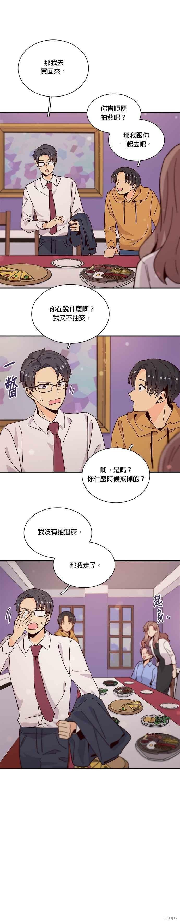 第70话