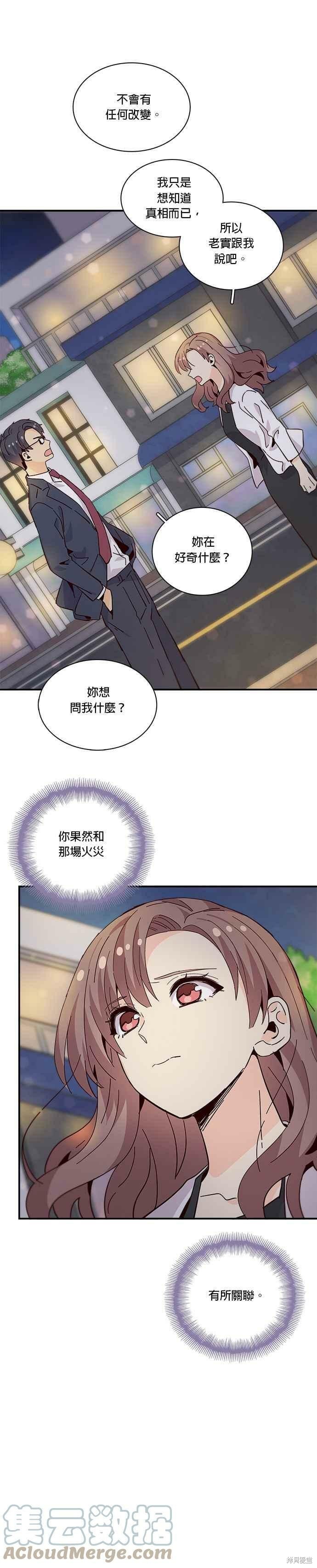 第70话