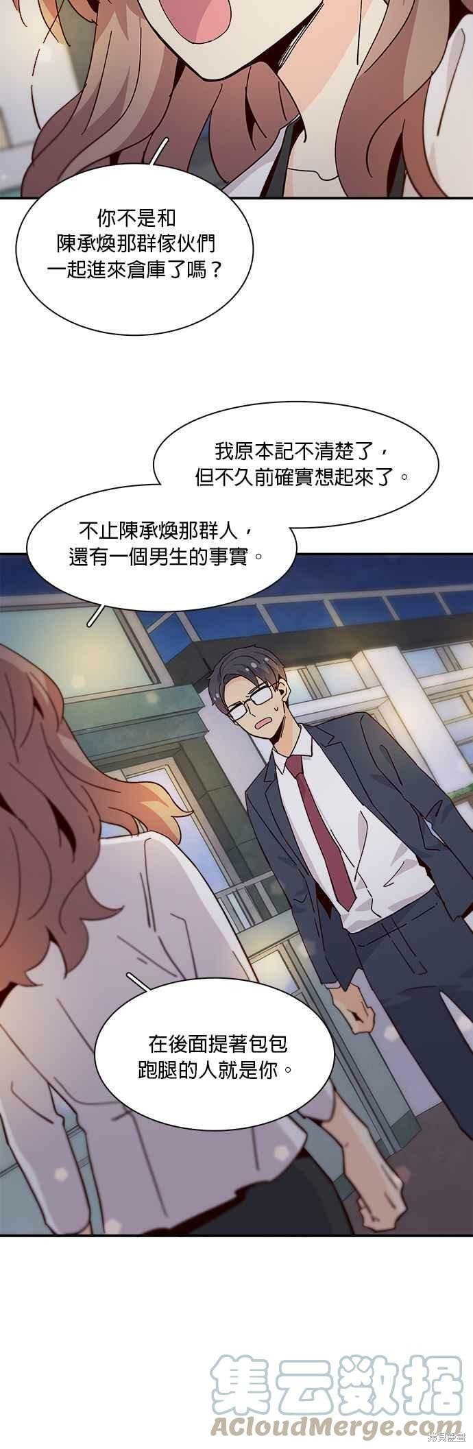第70话