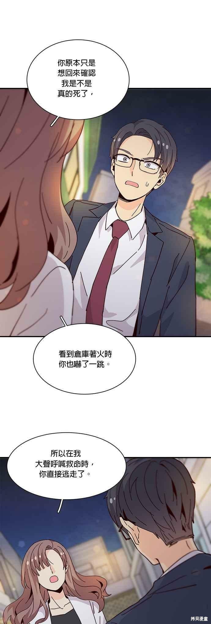 第70话