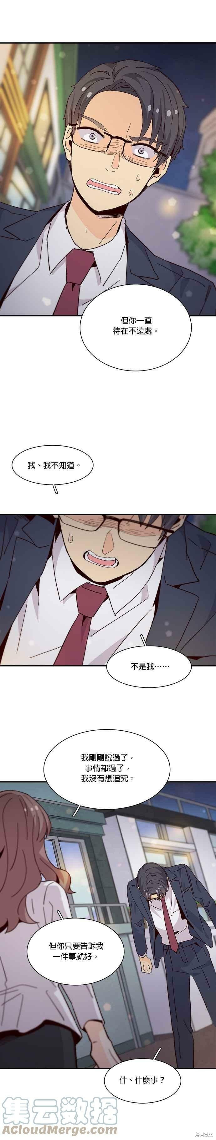 第70话