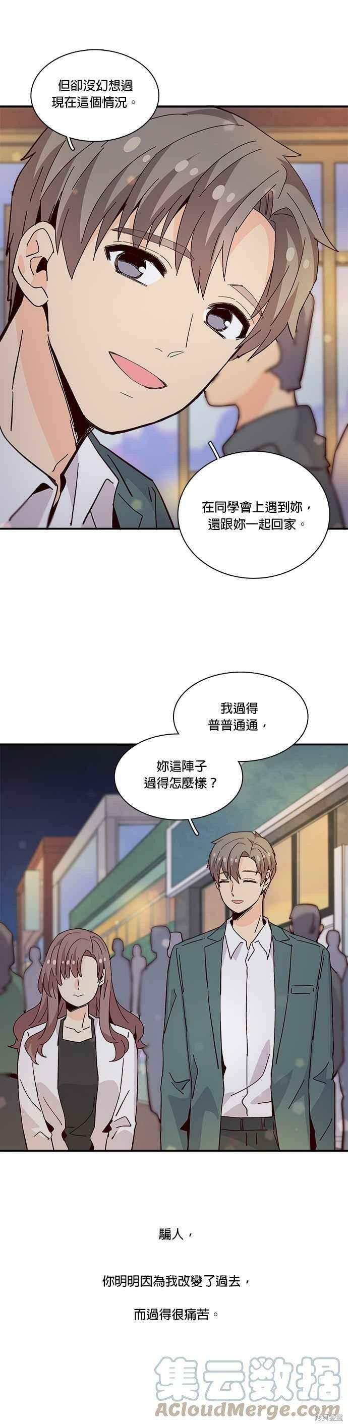 第70话