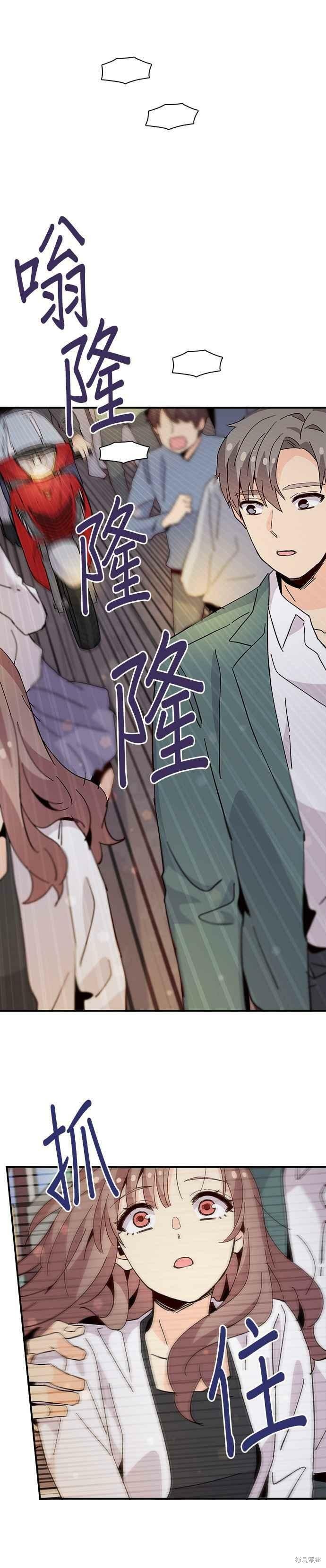 第70话