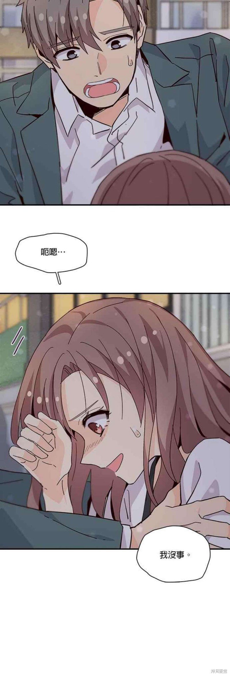 第71话