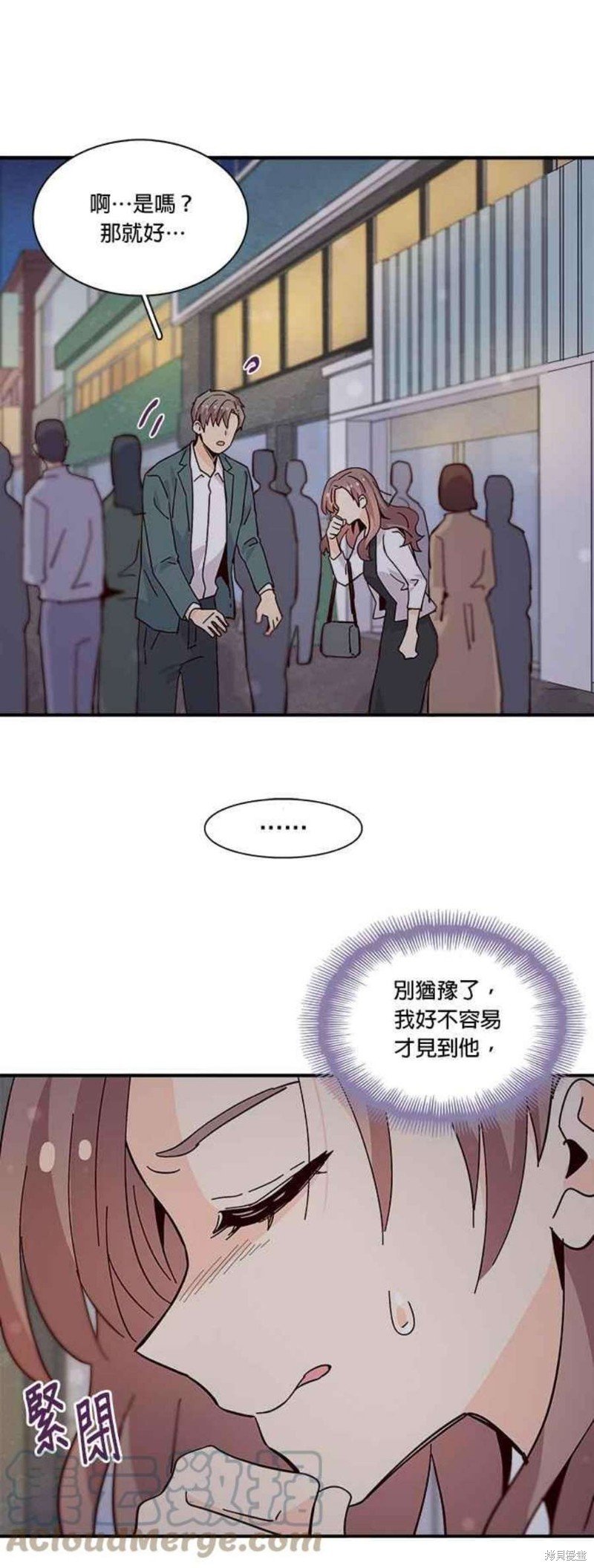 第71话
